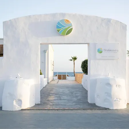 Thalasses * Adelianos Kampos